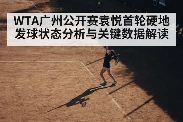 female tennis player serving